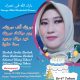 Img 20240111 Wa0135 1